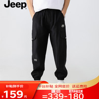 JEEP吉普童装男童裤子春夏款2024儿童休闲工装裤可拆分长裤 黑色（1250） 130