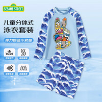 SESAME STREET儿童泳衣泳裤套装中大童可爱卡通分体长袖速干衣青少年男孩游泳衣 ZAH220280浅蓝 110【身高100-110/体重37斤内】 ZAH比耶浅蓝