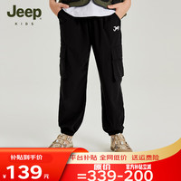 JEEP吉普童装男童裤子春夏款2024儿童休闲工装裤可拆分长裤 黑色（1219） 140