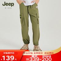 JEEP吉普童装男童裤子春夏款2024儿童休闲工装裤可拆分长裤 军绿（1219） 130