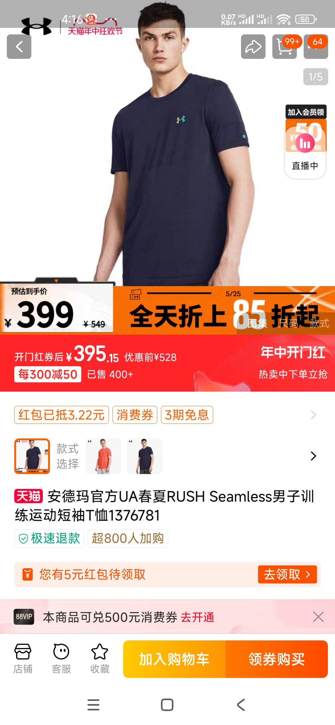 Seamless账号购买指南-如何安全快捷地购买Seamles Seamless账号购买指南-如何安全快捷地购买Seamles