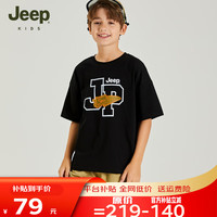 JEEP吉普童装夏季男童女童宽松运动休闲儿童T恤时尚潮流短袖上衣 黑色-1303 160