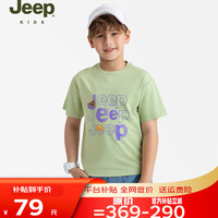 JEEP吉普童装儿童T恤运动短袖男童中大童衣服夏季时尚百搭上衣 豆绿-1015 160