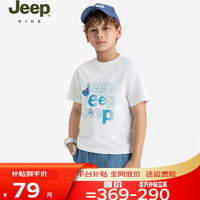 JEEP吉普童装儿童T恤运动短袖男童中大童衣服夏季时尚百搭上衣 白色-1015 110