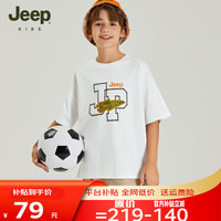 JEEP吉普童装夏季男童女童宽松运动休闲儿童T恤时尚潮流短袖上衣 白色-1303 160