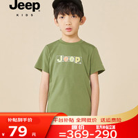 JEEP吉普童装儿童T恤运动短袖男童中大童衣服夏季时尚百搭上衣 森林绿-1002 140