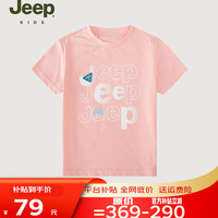 JEEP吉普童装儿童T恤运动短袖男童中大童衣服夏季时尚百搭上衣 樱花粉-1015 150