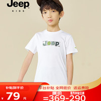 JEEP吉普童装儿童T恤运动短袖男童中大童衣服夏季时尚百搭上衣 白色-1002 130