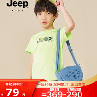 JEEP吉普童装儿童T恤运动短袖男童中大童衣服夏季时尚百搭上衣 精灵绿-1002 130