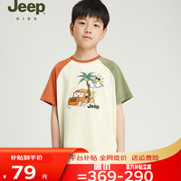 JEEP吉普童装儿童T恤运动短袖男童中大童衣服夏季时尚百搭上衣 石英白-1039 170