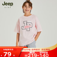 JEEP吉普童装夏季男童女童宽松运动休闲儿童T恤时尚潮流短袖上衣 樱花粉-1303 175