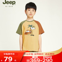 JEEP吉普童装儿童T恤运动短袖男童中大童衣服夏季时尚百搭上衣 日落黄-1039 130