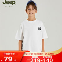 JEEP吉普童装夏季男童女童宽松运动休闲儿童T恤时尚潮流短袖上衣 白色-1312 130