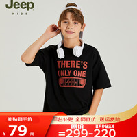 JEEP吉普童装运动宽松短袖夏季纯棉女童男童印花上衣吸汗儿童T恤 黑色（1306） 150