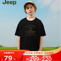 JEEP吉普童装运动宽松短袖夏季纯棉女童男童印花上衣吸汗儿童T恤 黑色（1353） 175