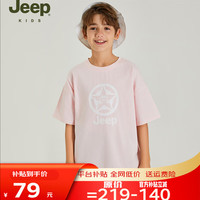 JEEP吉普童装夏季男童女童宽松运动休闲儿童T恤时尚潮流短袖上衣 樱花粉-1307 120