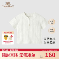 英氏童装家居服上衣夏季有机棉条纹纯棉居家服Z 皂洗白（套衣） 110cm