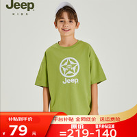                                                                                 JEEP吉普童装夏季男童女童宽松运动休闲儿童T恤时尚潮流短袖上衣 橄榄绿-1307 150