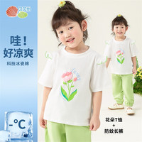 贝贝怡儿童套装夏季两件套透气凉感t恤短袖休闲长裤女童夏装童装 牛油果绿 130cm