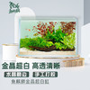 鱼麒麟 超白玻璃鱼缸桌面创意客厅造景水草缸小型乌龟缸金鱼缸60*45cm