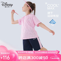 迪士尼儿童运动套装女童夏凉感速干T恤五分裤中大童装 T020粉色 120cm 120/适合115-125cm