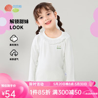 贝贝怡女童长袖T恤2024春装洋气娃娃领上衣女中大童甜美儿童衣服 白色 90