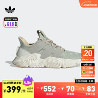 adidas 「恐惧鲨鱼」PROPHERE经典运动老爹鞋男女阿迪达斯三叶草 光晕绿/银灰/汉玉白