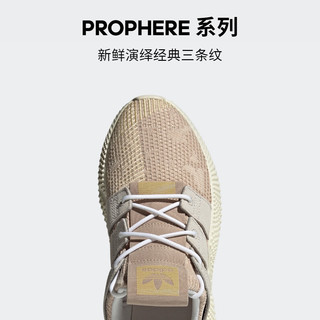 adidas「恐惧鲨鱼」PROPHERE经典运动老爹鞋男女阿迪达斯三叶草 魔力浅褐/清澈棕/白色 44