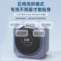 Uoni 由利 日本UONI由利内衣内裤洗衣机迷你小型全自动清洗机专用洗烘脱一体