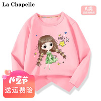 LA CHAPELLE MINI拉夏贝尔女童纯棉长袖儿童女宝宝春秋薄款t恤上衣服 【纯棉长袖】粉色辫子女孩 90