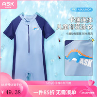ASK junior 男童连体式短袖游泳衣 110~160码