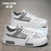 唐狮（TonLion）鞋子男鞋夏季2024透气网面鞋男潮流运动休闲小白鞋板鞋