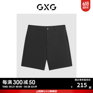GXG奥莱 2024年夏季男式休闲基础直筒五分裤短裤男 黑色 165/S