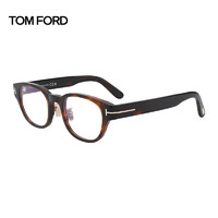 汤姆.福特（TOM FORD）光学眼镜架男女款黑框修饰脸型可配镜近视眼镜框5861DB 052 48mm