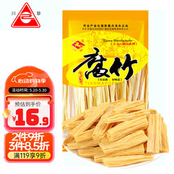 川珍 天马 腐竹400g 豆制品豆腐皮豆皮南北干货火锅食材