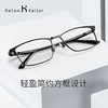 Helen Keller 眼镜近视男时尚磨砂黑框商务轻眼镜架可配度数防蓝光镜片