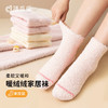 顶瓜瓜 童装儿童袜子半边绒地板袜秋冬季 粉色 18-20CM(29-32码)