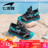 七波辉男童凉鞋包头旋转扣儿童沙滩鞋鞋2024夏季透气防滑中大童男鞋 黑/蓝 39码 适合脚长24.0cm