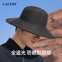CACUSS 男士遮阳帽新款时尚百搭防晒遮阳帽双面戴加长冰丝帽子男