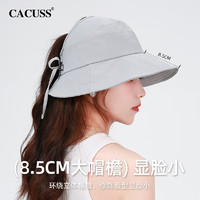 88VIP：CACUSS 防晒帽女空顶夏季新款大头围防紫外线冰丝户外速干遮阳帽