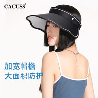 CACUSS 空顶防晒帽女夏季大帽檐防紫外线花朵边透气超轻太阳帽