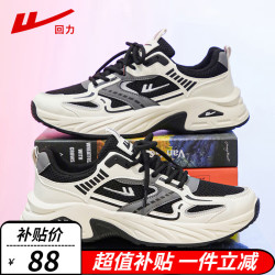 warrior回力男鞋夏季新款厚底老爹鞋男轻便软底网面运动鞋休闲跑步