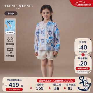 Teenie Weenie Kids小熊童装24夏季女童户外清新连帽外套 撞色 130cm