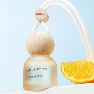 名创优品（MINISO）榉木系列挂饰车载香薰汽车香水香氛空气清新剂柑橘与琥珀2瓶装