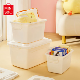 名创优品MINISO儿童玩具收纳箱塑料收纳盒带提手加厚储物箱大中小3件套 【多规格组合】大中小收纳3件套