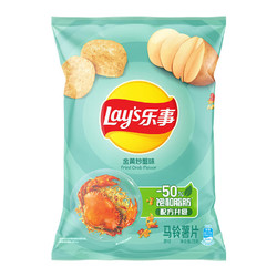 Lay's 乐事 薯片金黄炒蟹味75g×1包零食小吃休闲食品明星同款