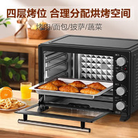 88VIP：Midea 美的 电烤箱大容量家用全自动烘焙多功能台式蛋糕烤箱MG38CB-AA