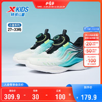 XTEP 特步 儿童小童氢风5.0旋钮扣透气轻便跑鞋 黑/极光绿 31码
