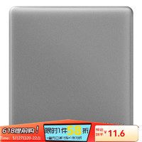 BULL 公牛 空白面板 G28系列 空白面板白板  86型面板G28B101 星空灰 暗装
