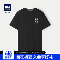 HLA 海澜之家 短袖T恤男24吸湿排汗凉感泼墨短袖男夏季